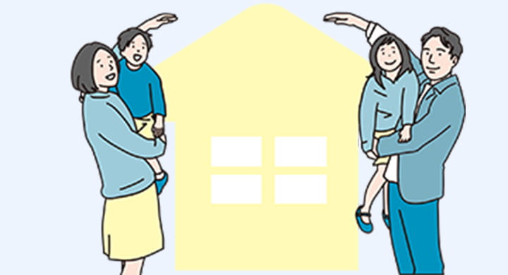 ご希望条件・物件見学