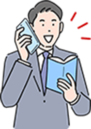 強引な営業はいたしません
