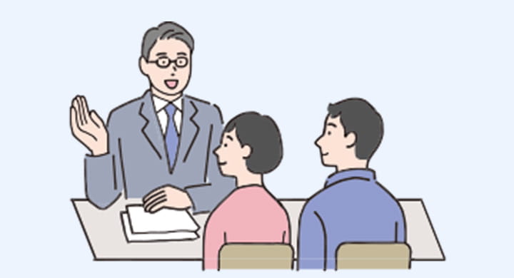 売却相談・条件整理